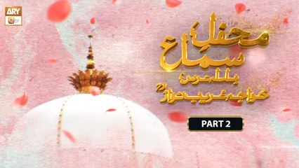 Mehfil e Sama - Ba Silsila URS Hazrat Khuwaja Ghareeb Nawaz RA | 18 Jan 2025 - Part 2 | ARY Qtv