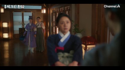 당장 용천루를 떠나셔야 합니다♨ 좌판댁을 만난 대각주 김민정?