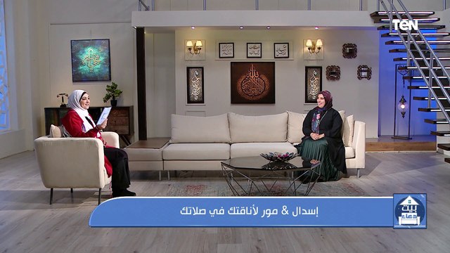 لقاء خاص مع ندى محمد صاحبة براند إسدال & مور لأناقتك في صلاتك بأحدث الصيحات