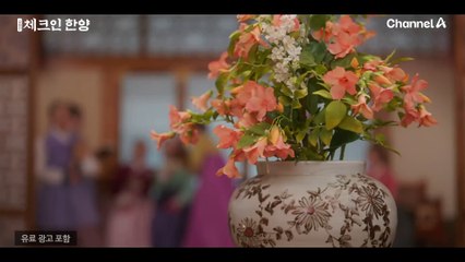 "너 혹시 여인인..." 김지은이 여인이라는 걸 알게 된 배인혁?!