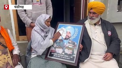 देश के लिए पिता-पुत्र ने दी जान, मुश्किलों में शहीद का परिवार, गांव वाले बोले- सरकार ने नहीं की मदद