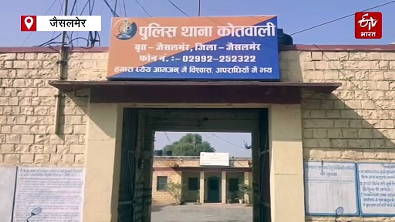 जैसलमेर में पुलिस की की सबसे बड़ी कार्रवाई, 40...