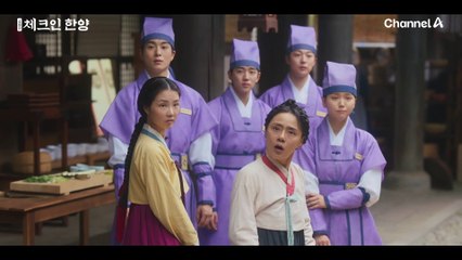 청나라 손님의 마음을 잡기 위한 김지은 엄마의 솜씨 발휘♨ 정건주의 깨알 매력 어필^^