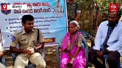 50 लाख के इनामी नक्सली की मां पहुंची SP दफ्तर, कहा - ''बिना बेटे को देखे नहीं मरूंगी''