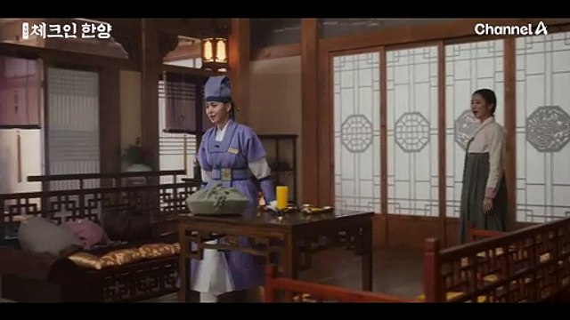 제가 홍재온입니다♨ 태상 방주 김의성에게 정체를 드러낸 김지은