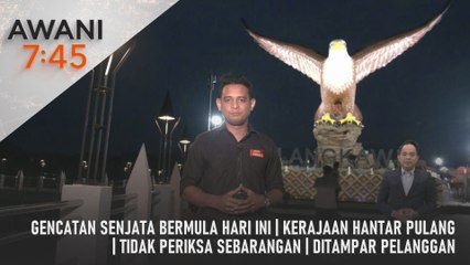 AWANI 7:45 [19/1/2025] –  Gencatan Senjata Bermula Hari Ini | Kerajaan Hantar Pulang | Tidak Periksa Sebarangan | Ditampar Pelanggan