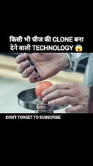 Technology Company Experiment