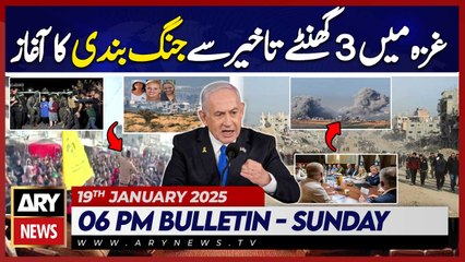 Ceasefire in Gaza begins after 3-hour delay - ARY News 6 PM Bulletin | 19th JAN 2025