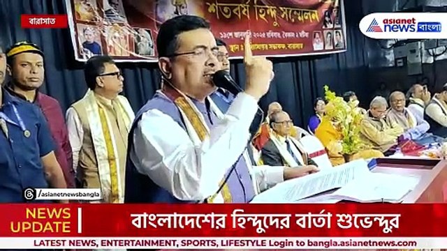 'এখন থেকেই ব্যাগ গোছান, ২৬-এ ওরা ক্ষমতায় আসলে...' চরম সত্যটা বলে দিলেন শুভেন্দু