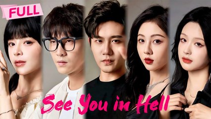 See You in Hell - Is the mysterious man an angel or a devil