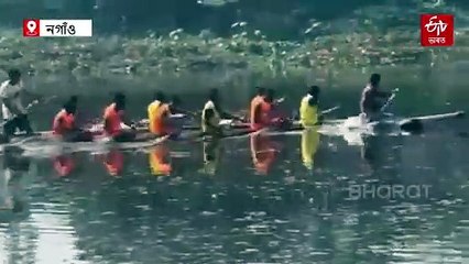 নগাঁও ভোগালী বিহু উৎসৱত নাওখেল প্ৰতিযোগিতা