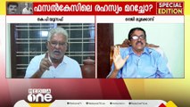 'നിങ്ങൾ കൊന്നത് തെളിയിക്കാൻ പണത്തിന് ഇരക്കണോ, അത് നിങ്ങളോട് തന്നെ വാങ്ങിയല്ലേ ഞാൻ കേസ് നടത്തേണ്ടത്'