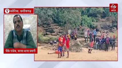 गौरघाट झरना हादसा अपडेट, पांच दिन बाद मिला मृतक राहुल सिंह का शव, रील के चक्कर में गई जान