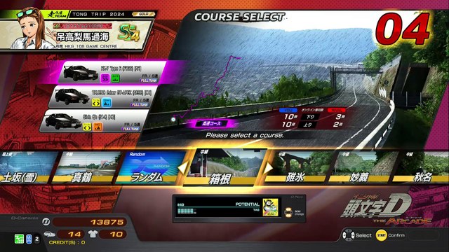 20250117 MYS CM-GOD FUN FACTORY