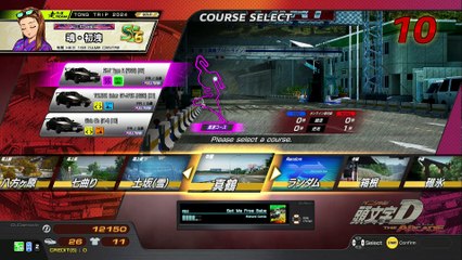 20250117 兵庫 天使のじおん 関大前フタバボウル