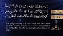 Badr Al Ali 003 Surah Al Imran The Family of Imran سورة آل عمران