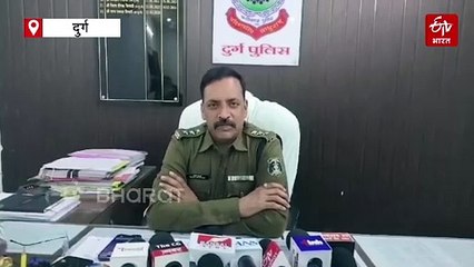 दुर्ग के भिलाई में गोवंश के संदिग्ध अवशेष और मांस मिलने से हड़कंप, जांच में जुटी पुलिस