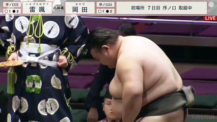 Hatsu 2025, Jonokuchi - Day 7