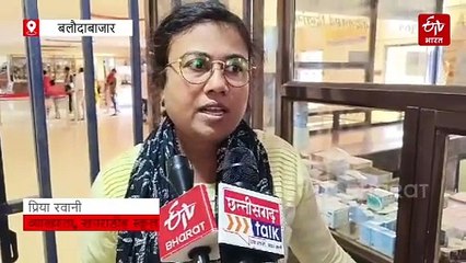 बलौदाबाजार के स्कूल में बच्चों की तबीयत बिगड़ी, 2 की हालत गंभीर, शिक्षक का आरोप गैस का हुआ रिसाव