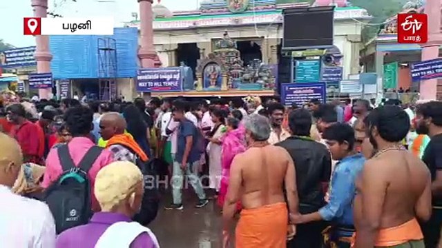 மீண்டும் தொடங்கிய ‘கடவுளே அஜித்தே’ கோஷம்... பழனி முருகன் கோயிலில் கோஷமிட்ட பக்‌தர்கள்!