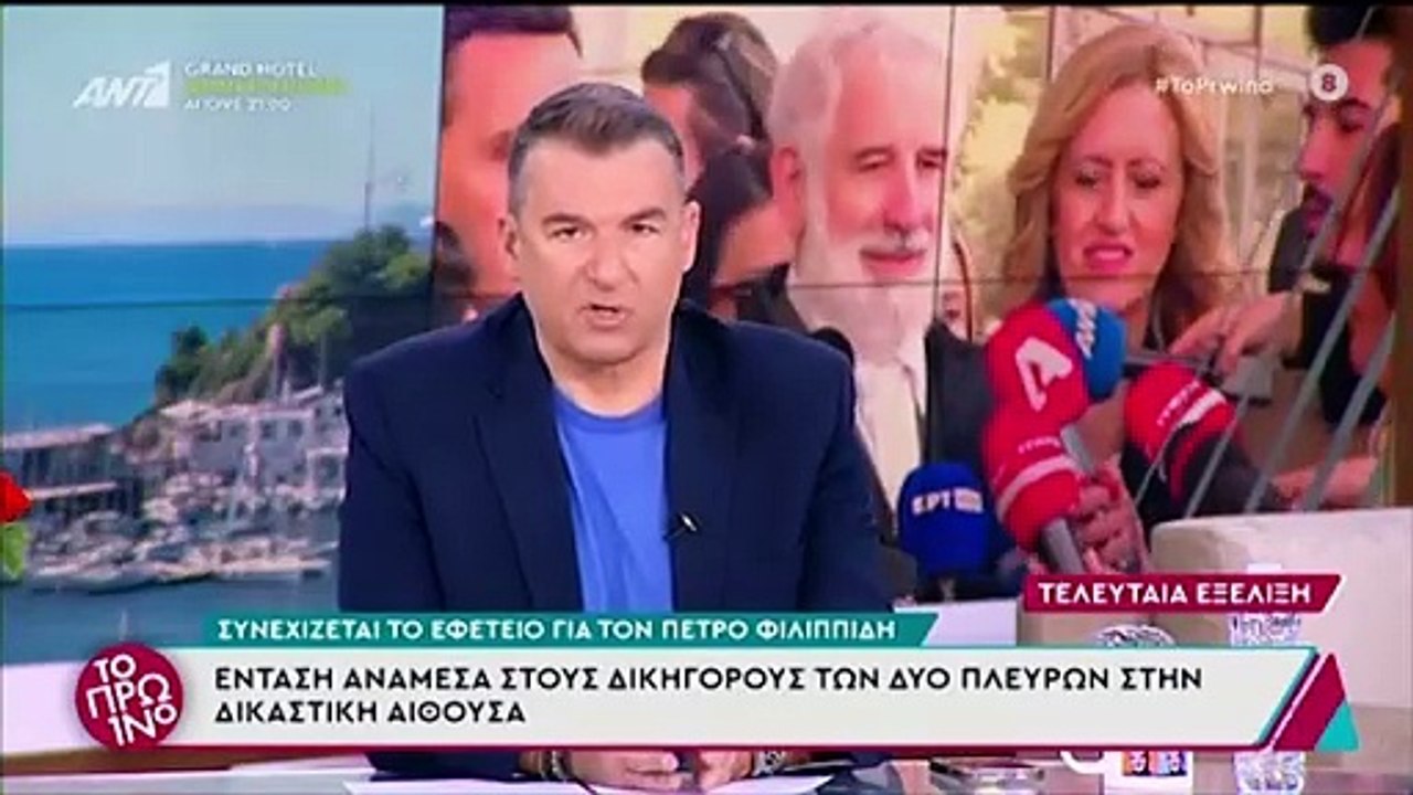 Λιάγκας για Φιλιππίδη: «Θέλω να πω κάτι για πρώ...