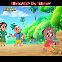 Bisadhar Ke Tandav | Jai Jagannath | jai jagannath cartoon all episode