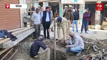 संभल में शाही जामा मस्जिद के पास कूप की खुदाई शुरू, भारी पुलिस फोर्स तैनात
