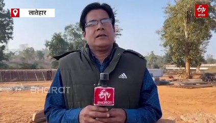 लातेहार में सड़क निर्माण साइट पर फायरिंग, लोगों में दहशत