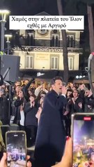 Ο Κωνσταντίνος Αργυρός τραγουδά στην πλατεία του Ιλίου