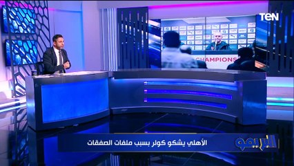 "مفاوضات بين كولر وفايلر لهذا السبب ومفاجأة بخصوص مترجم كولر .. وكواليس أزمة مفاوضات خيتافي