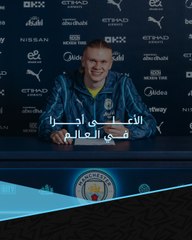 هالاند ليس الأول رغم العقد التاريخي.. مَن النجوم الأعلى أجرا في العالم؟ 🤑