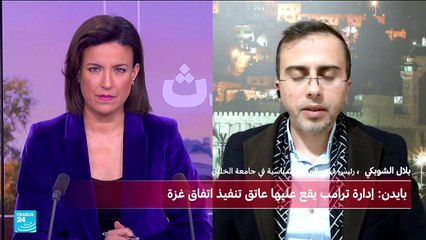 أي تبعات للمرحلة الأولى من الاتفاق إسرائيليا وفلسطينياً؟