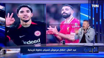 رضا عبد العال: هو مرموش ميسي؟! واستنوا لما يلعب في الفريق ويستوعب جوارديولا.. ودي رسالتي ليه