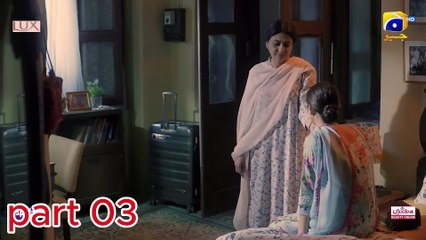 Sun Mara dill drama Pakistani episode 3 |  Sun Mara dill drama Pakistani episode 3 |