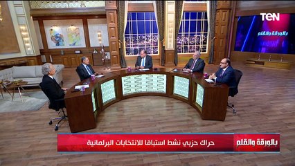 د عفت السادات يتحدث عن أهداف حزب السادات  نضع رفاهية الإنسان المصري امامنا