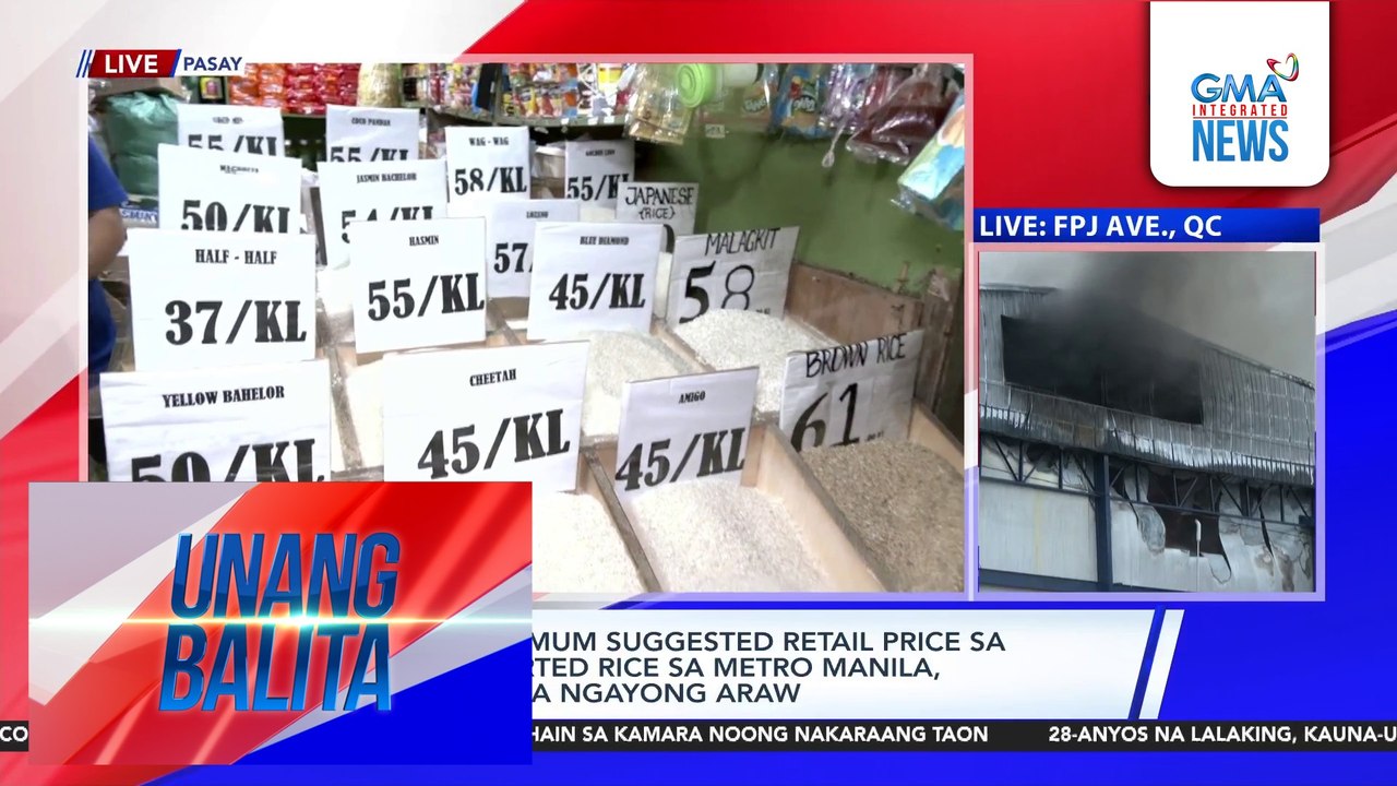 P58/kilo na maximum suggested retail price sa 5% broken imported rice sa Metro Manila, mabibili na simula ngayong araw | Unang Balita