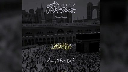 اللہ تعالٰی کا ارشاد مبارک قرآن مجید میں