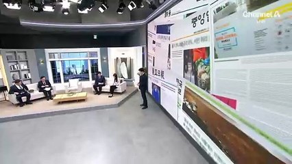 김진의 돌직구쇼 - 1월 20일 신문브리핑