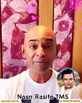விரைவில் 24 MAY 2025 சிங்கப்பூரில் டி எம் எஸ் அய்யாவின் பாடல் இசை நிகழ்ச்சி நிகழ்ச்சி ஏற்பாட்டாளர் சிங்கப்பூர் டி எம் எஸ் மோகன்
