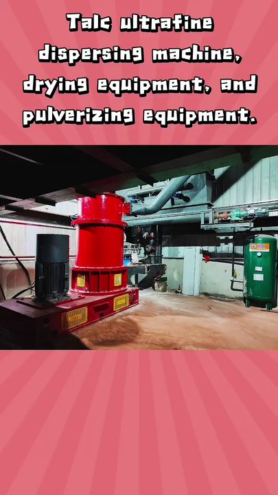 Talc ultrafine dispersing machine, drying equipment, and pulverizing equipment.