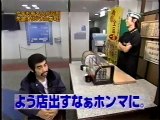 It's so cool!　Japan Comedy Shows　めちゃイケ