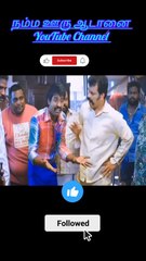 நம்ம ஊரு ஆடானை