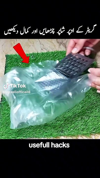 Home tips