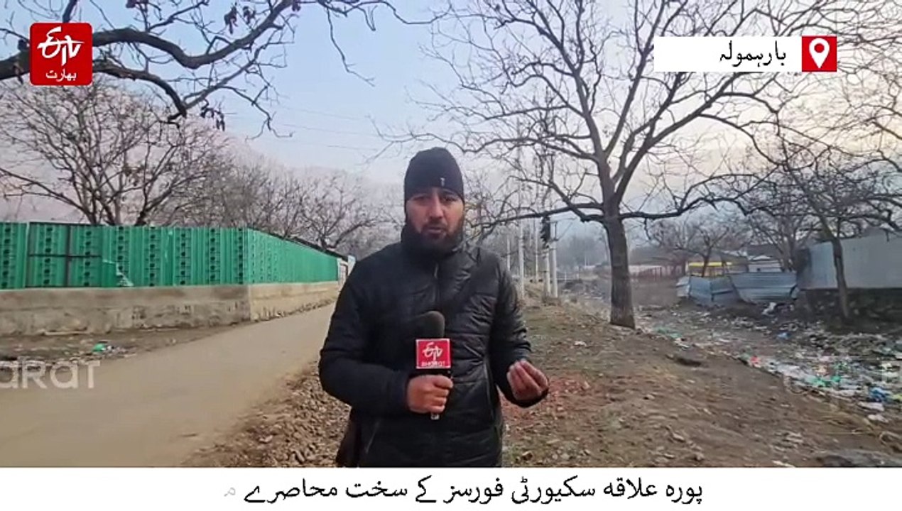 سوپور میں آج دوسرے دن بھی انکاؤنٹر جاری، دو عسکریت پسندوں کے پھنسے ہونے کا خدشہ