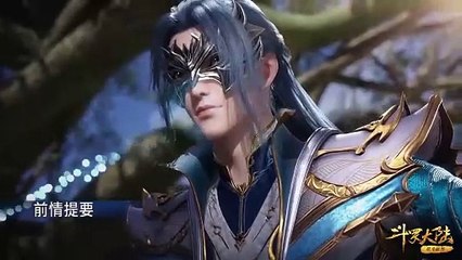 ตำนานจอมยุทธ์ภูตถังซาน ตอนที่ 130 พากย์ไทย