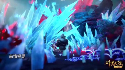 ตำนานจอมยุทธ์ภูตถังซาน ตอนที่ 126 พากย์ไทย