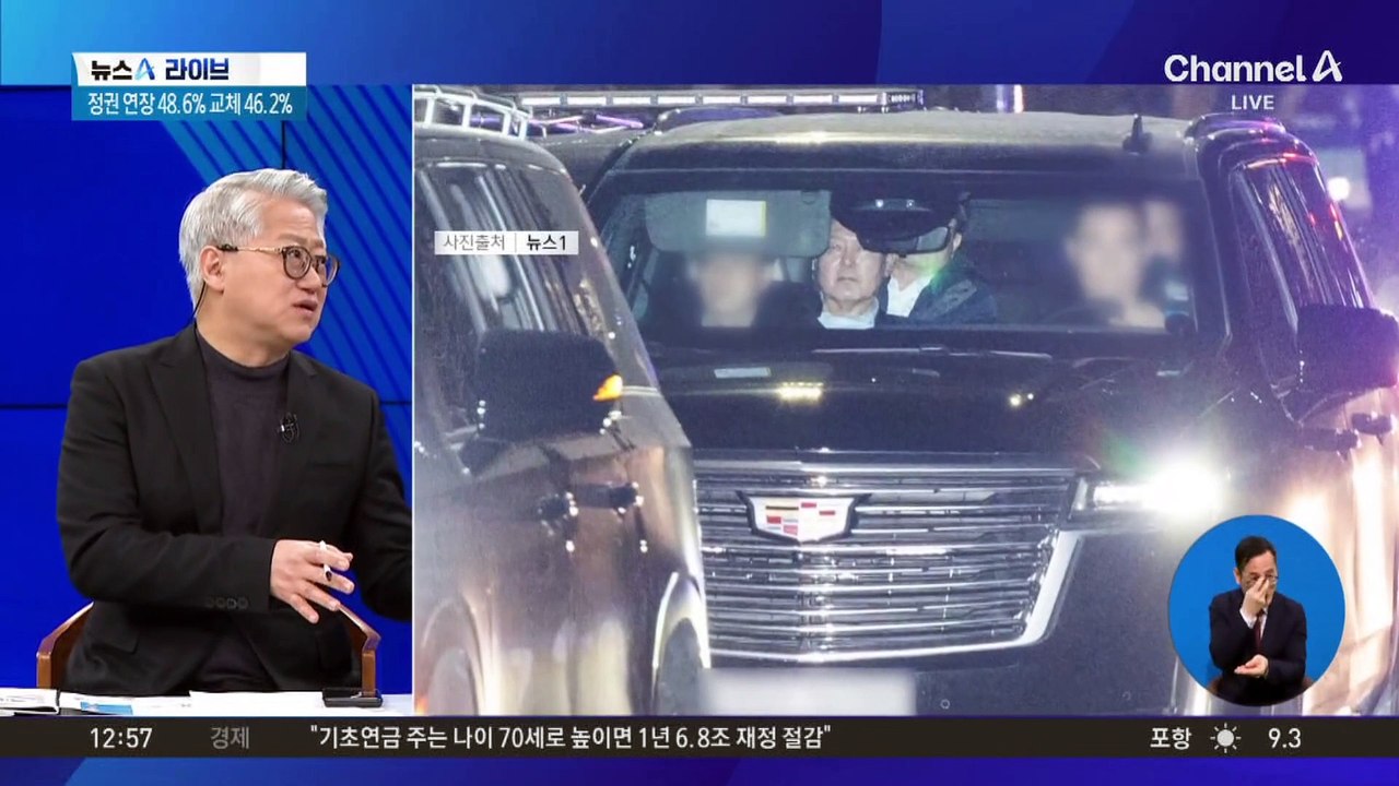 尹 잇단 조사 거부…공수처 남은 카드는?