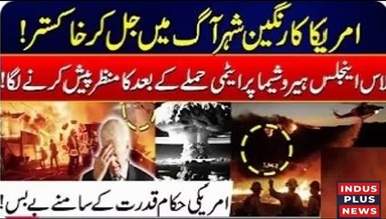 Los Angeles Fire Takes A Horrific Turn - America Left Powerless - Scenes Like Hiroshima's Tragedy