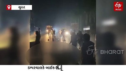 ઓલપાડમાં બાઈક સવાર પરિવાર પર ડમ્પર ફરી વળ્યું: માતા-પુત્રીનું કરુણ મોત, પતિ ઈજાગ્રસ્ત