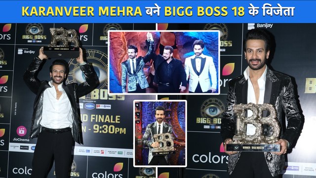 Karanveer Mehra बने Bigg Boss 18 के विनर, Vivian और Rajat Dalal बने Runner-Up